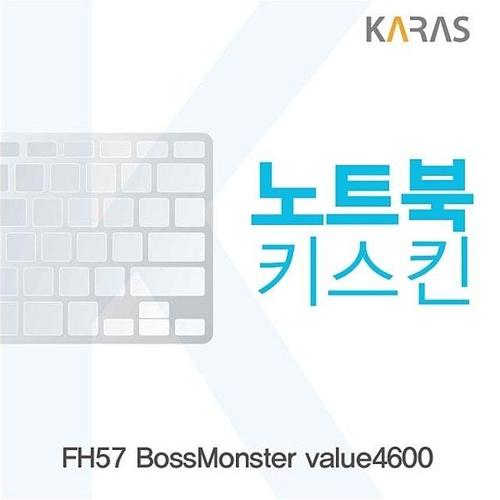 한성 FH57 BossMonster value4600용 노트북키스킨 키커버 (W0D6E69)