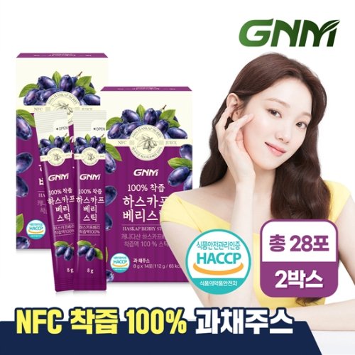 [총 28포] GNM NFC 착즙 100% 하스카프베리즙 14포 x 2박스 / 주스