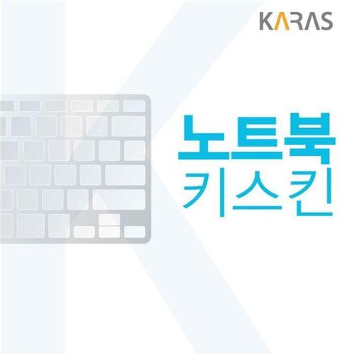 셀러허브 [JH37Q3P3_51]삼성 플러스2 NT550XDA-KH39G 노트북키스킨