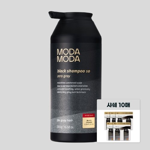 (주)수안향장 모다모다 제로그레이 블랙10 갈변샴푸 300g + 10일샤쉐