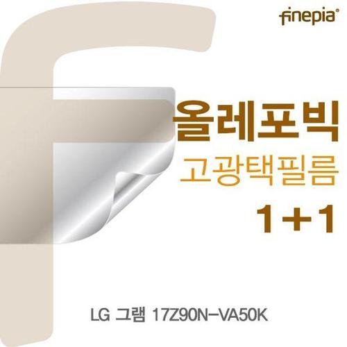LG 그램 17Z90N-VA50K HD올레포빅필름 (W59125F)
