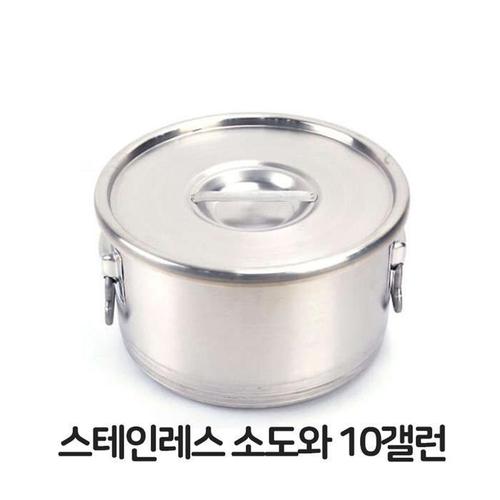 [JH841SR1_52C5]스텐 소도와 대형솥 국통 육수통 국솥 10