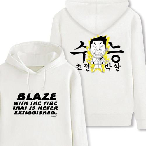 키밍 열공 수능 후드티 여자 남자 학생 반티 선물 고3 (W4ED4F6)