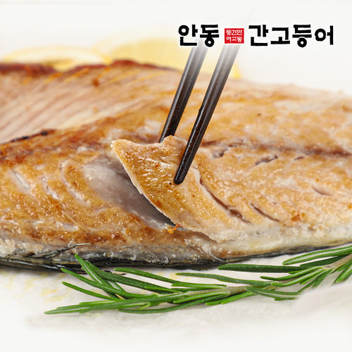 [이동삼안동간고등어] 순살을 죽염으로 간을 낸 이동삼 안동간고등어 150g x 6팩