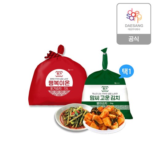 [(주)대상]종가 행복이온 포기김치 5kg + 별미(열무/총각) 3kg 골라담기
