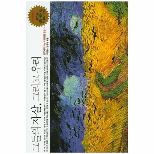 보리보리 [웅진북센]그들의 자살, 그리고 우리 한국사회 자살의 경향을 말한다