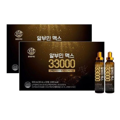 한화갤러리아㈜ 갤러리아_[동원천지인] 알부민 맥스 33000 (30ml x 30바이알)x2개_1002621x2