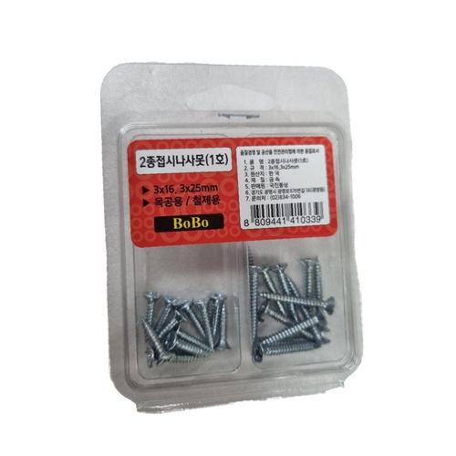 나사못 교체법 추천 브랜드 선택법 할인 규격 판매처 (WFHL4HS)