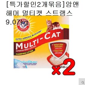 암앤해머 멀티 캣리더 디오라이저 파우더 567g 3개