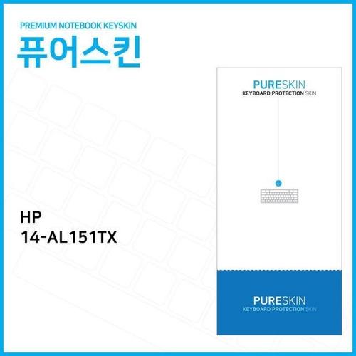 주식회사 금수저몰 (IT) HP 파빌리온 14-AL151TX 실리콘 키스킨 W1924B3