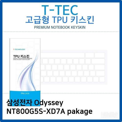 Odyssey NT800G5S-XD7A 노트북 키스킨 TPU 키커버 키덮개 WFNYNR6