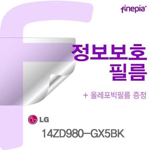 LG그램 14ZD980-GX5BK 용 Privacy정보보호필름 (W10B1B7)