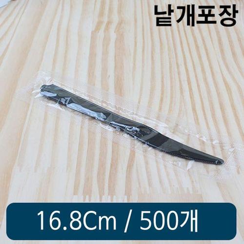 스포크 나이푸 검정 T형 개별 17cm 500개 일회용포크 HW4E0A7B