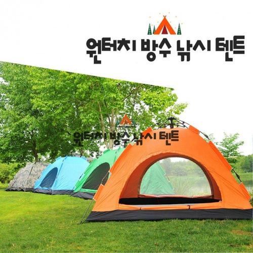 HYT 자동텐트 원터치텐트 캠핑 낚시 돔텐트 WFLEHO1