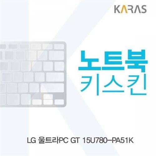 오너클랜 BS LG 울트라PC GT 15U780-PA51K용 노트북키스킨 키커버 WFMGIDN