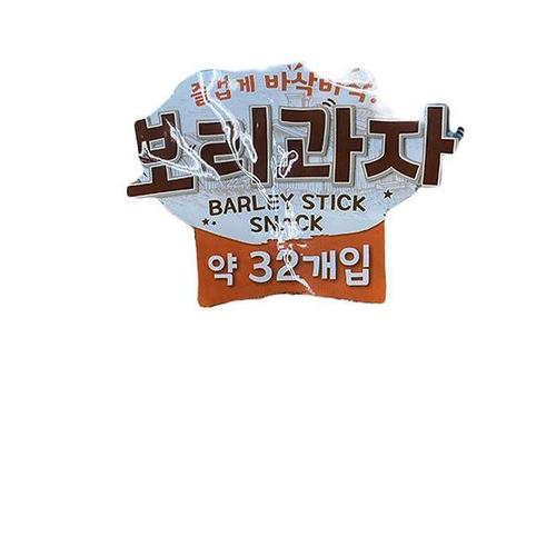 [에이알비티]보리과자 480g x 2개 m76103 (30456397)