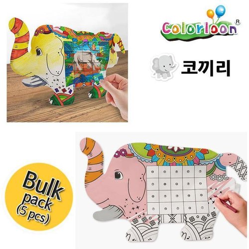 셀러허브 [XBI76186]컬러룬 퍼즐 스티커 코끼리 5인 기타미술놀이