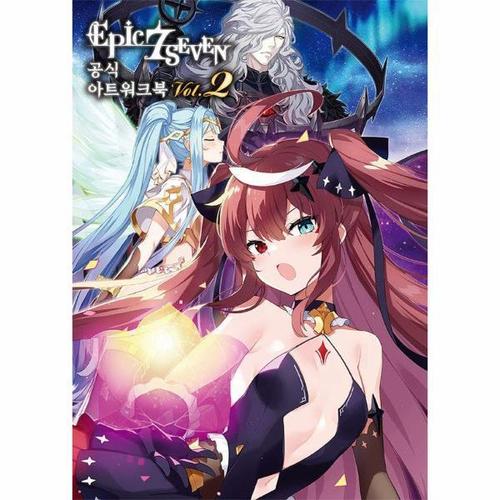[웅진북센]에픽세븐 공식 아트워크북 Vol 2 (한글판)