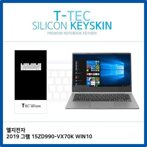 T.LG 2019 그램 15ZD990-VX70K WIN10 키스킨 W397B95