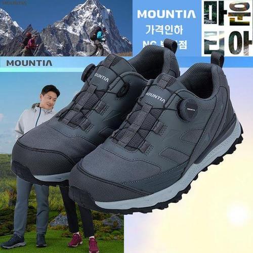 하프클럽 [마운티아]남성 트레킹화 아토쉘 솔라 1
