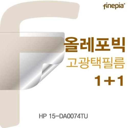 HP 15-DA0074TU용 HD올레포빅필름 (W1D2552)