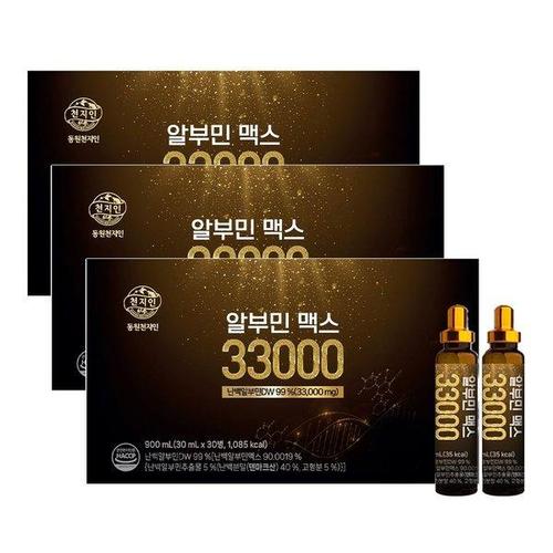 한화갤러리아㈜ 갤러리아_[동원천지인] 알부민 맥스 33000 (30ml x 30바이알)x3개_1002621x3