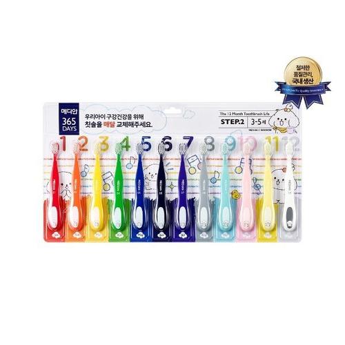 [더블유쇼핑]메디안 키즈 365DAYS 칫솔 12입 2종_14034729_588827