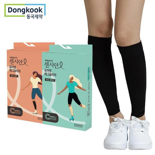 [동국제약] 센시안 유어핏 레그슬리브 (블랙,베이지) 1개 / 종아리 압박스타킹 압박밴드 다리붓기 부종