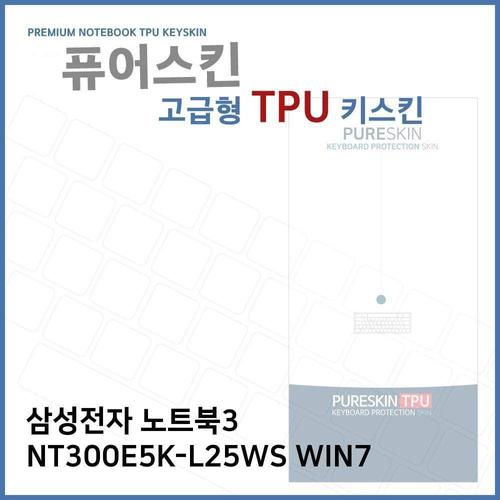 E.삼성 노트북3 NT300E5K-L25WS WIN7 TPU키스킨(고급) W271B1A