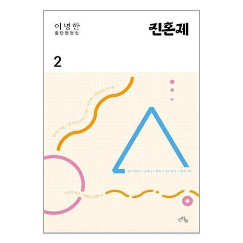 보리보리 [유니오니아시아]진혼제 / 문학들