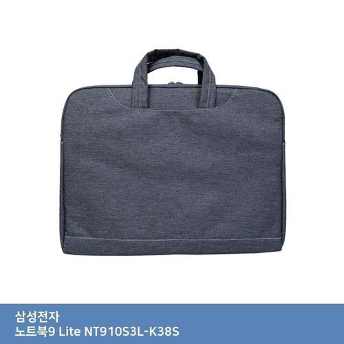 ITSB 삼성 노트북9 Lite NT910S3L-K38S 가방. (W25F38C)
