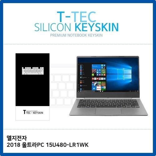 오너클랜 LG 2018 울트라PC 15U480-LR1WK 키스킨 W2639A3