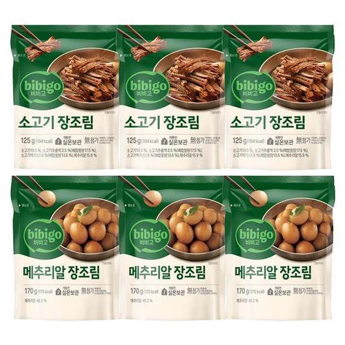 [하프클럽][CJ제일제당]비비고 소고기장조림125g x3개+메추리알장조림170g x3개