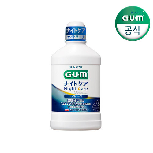 GUM 가글 임플란트 관리전용가글 임플란트케어 잇몸관리 수술전용 peri-implant 덴탈린스S(450ml) 1개