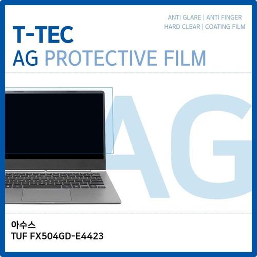 에이치플러스몰 아수스 TUF FX504GD-E4423 저반사 필름 (W1BAB22)
