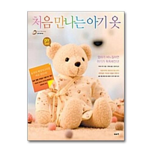 [제이북스]처음 만나는 아기 옷 DIY Set (책+배냇저고리 더블거즈 원단(바이어스테이프 포함)+패턴)