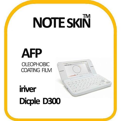 에이치플러스몰 노트스킨 아이리버 딕플 D300 올레포빅 필름 - 벌크 (W467260)