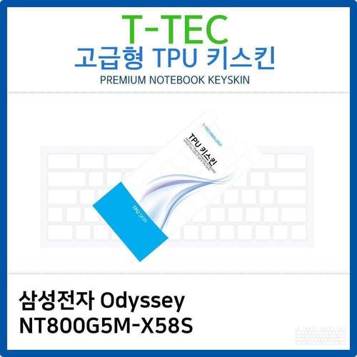 오너클랜 Odyssey NT800G5M-X58S 키스킨 노트북 키보드스킨 키커버 키덮개 TPU WFNYNRB