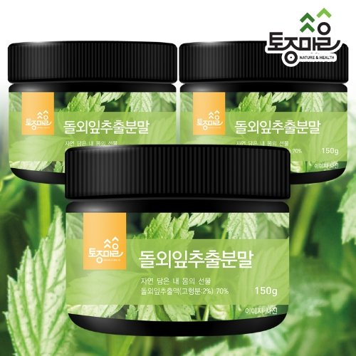 [토종마을]돌외잎 추출분말 150g X 3통
