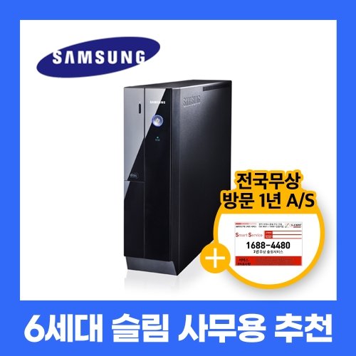 [삼성] 6세대 사무용 슬림 데스크탑 DB400S6B 초고속 SSD Win10 중고 슬림 PC 컴퓨터