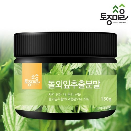 [토종마을]돌외잎 추출분말 150g