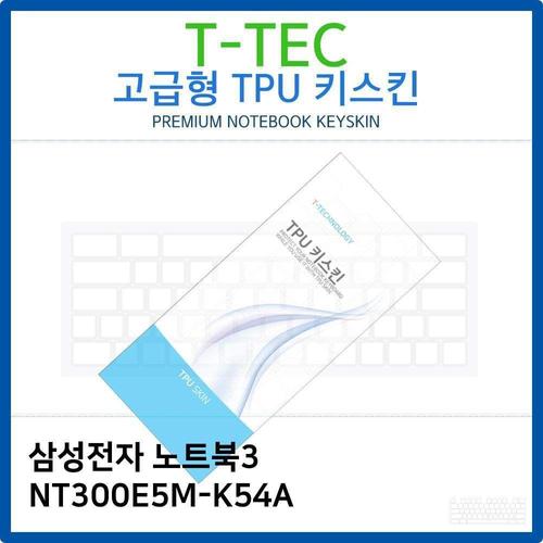 삼성 노트북3 NT300E5M-K54A TPU키스킨(고급형) W26B88D