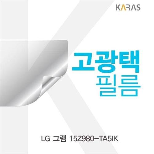 에이치플러스몰 LG 그램 15Z980-TA5IK용 고광택필름 (W14FB12)