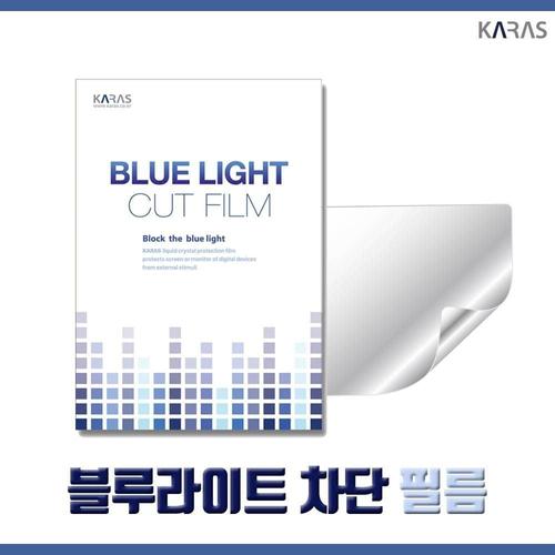 오너클랜 TBZ NT950XED-KC51G 블루라이트차단필름K WFMTLMV