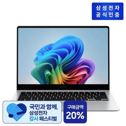 갤러리아_[삼성] 갤럭시북5 프로 NT940XHA-KC51S