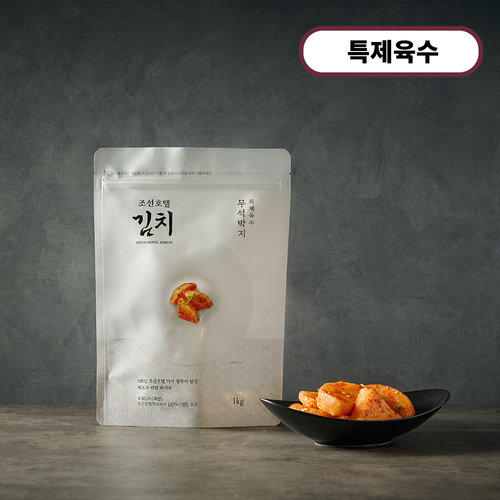 조선호텔 특제육수 무석박지 2kg (1kg*2팩)