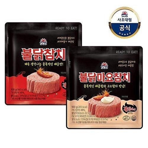 [사조 대림]불닭참치 파우치 100g x1개 +불닭마요참치 파우치 100g x1개