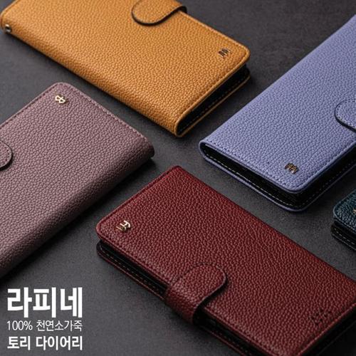 셀러허브 [미스터마켓] 토리 지갑 케이스 갤럭시S26 SM-S942N