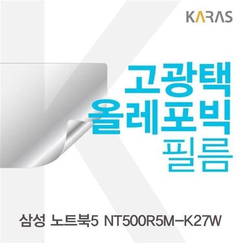 에이치플러스몰 삼성 노트북5 NT500R5M-K27W용 고광택필름 (W14EF4A)