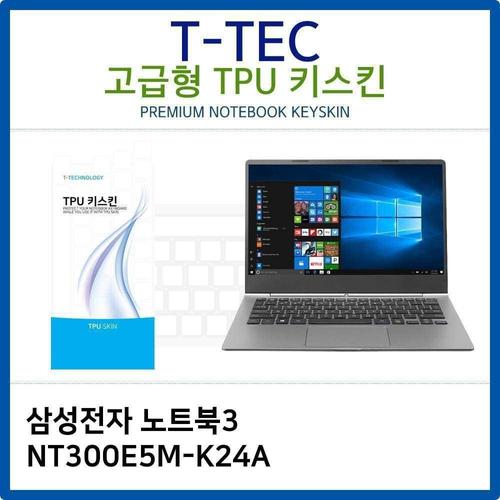 삼성 노트북3 NT300E5M-K24A TPU키스킨(고급형) W26B891